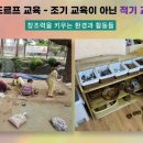 구름산어린이집 이미지