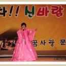 꿈사랑공연예술단 이미지