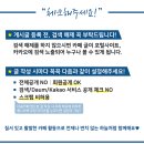 [단독]강하늘, 이병헌 감독 ‘드림’ 우정출연‥박서준X아이유 재회 이미지