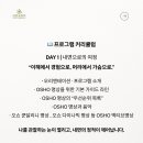 명상(심화) 이미지