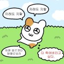 맠