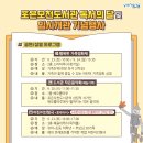 행복소리 작은도서관 이미지