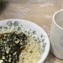 닭찌 신정점 네이버블로그