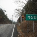 삼화마을 이미지