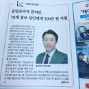 운양프라자관리단 이미지