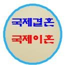 오복사행정사 이미지