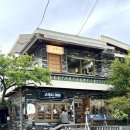 부산기계공업고등학교 | [ 부산 / 해운대 ] 해리단길 소품샵 ‘고래서 이뻐...이티비티샵’ 방문 솔직 후기 + 해리단길 주차 팁