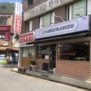 삼신공인중개사사무소 이미지