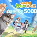 뽑기의 세계 이미지