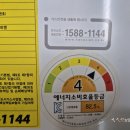 백호배관 | 울산보일러 백호배관 보일러 하우스 울산보일러설치 믿고 맡긴 후기