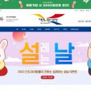 아리랑몰 이미지