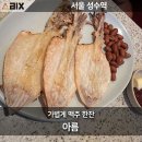 아름호프 - 부천시 오정구 성오로 56-16 | 아름호프