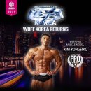 2021.11. 28 피트니스모델대회 WBFFKOREA RETURNS 오프닝영상 이미지