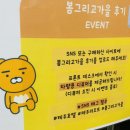 봄그리고가을가족호텔 이미지