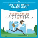 뉴쏘렌토시세조회 4륜 2.2 프레스티지 수원중고차 신뢰를파는청년 출고 후기 !