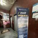 상무 스타 휘트니스 | 썸머핏 피트니스 운동 후기