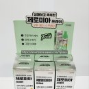 일등프라자약국 이미지