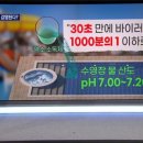 블루마린 수영장 이미지