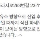 제1자유로주유소 이미지