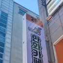 더캠프PC방 청주봉명점 | 청주만화카페 여름데이트로 딱 좋은 만화캠프 후기
