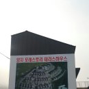 양지포레스토리 이미지