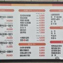 마당쇠돼지갈비전포점 이미지