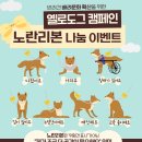 울산광역시 반려동물 문화센터 이미지