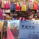 홍실주단 이미지