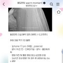 [결혼 12개월전] 아이폰스냅 “웜모먼트스냅”(계약후기) / 서울 어두운홀 잘찍는 영상디자인전공 여성...
