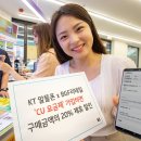 CU종로공원점 이미지