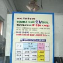 부남버스터미널 이미지