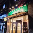 덕수파스타세종정부청사점 이미지