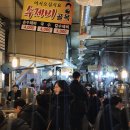 밀밭분식 이미지