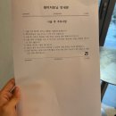 리메이크강남의원 이미지