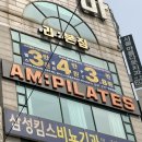 운동해야짐 | 오산 300평대 리뉴얼 헬스장 리본짐 PT 후기