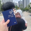 상계역 고가 밑 | 5개월 아기 여권사진 노원 오진관 만원 당일출력 파주 여권발급 소요기간