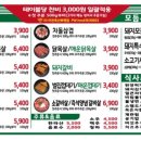 미진축산 부산화명점 네이버블로그