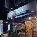 돈고기집 - 동구 팔공로51길 31 | 돈고기집
