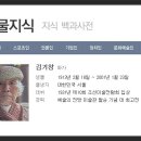 [성화]운보 김기창 화백 탄생 100주년 기념 "예수의 생애" 성화전시회의 그림 모음 이미지