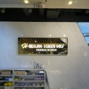 힐링사우나 이미지