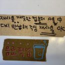알맹2 이미지