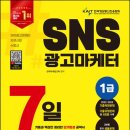SD광고기획 - 포천시 | SD광고기획