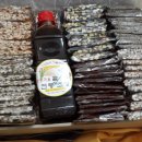 양지말전통조청협동조합 | 한국기행 1부 파주 양지마을 쌀 조청, 갱엿, 강정, 양지말 정보