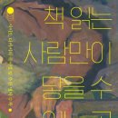 다이소한대앞역점 이미지