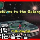 별게임방 이미지