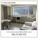 서울근교 가성비 10만원대 감성숙소 포천 조이토마토 suite couple A 내돈내산 후기, 예약방법, 가격 추천