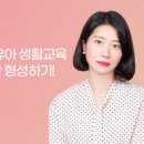 정선생교육