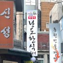 정든생각 | 남대문 한정식 밥집 추천, 덕수궁 돌담길 걷고 찾은 정든님 A코스 후기