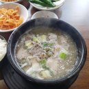 본전순대국