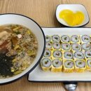 달인즉석계란말이김밥성내